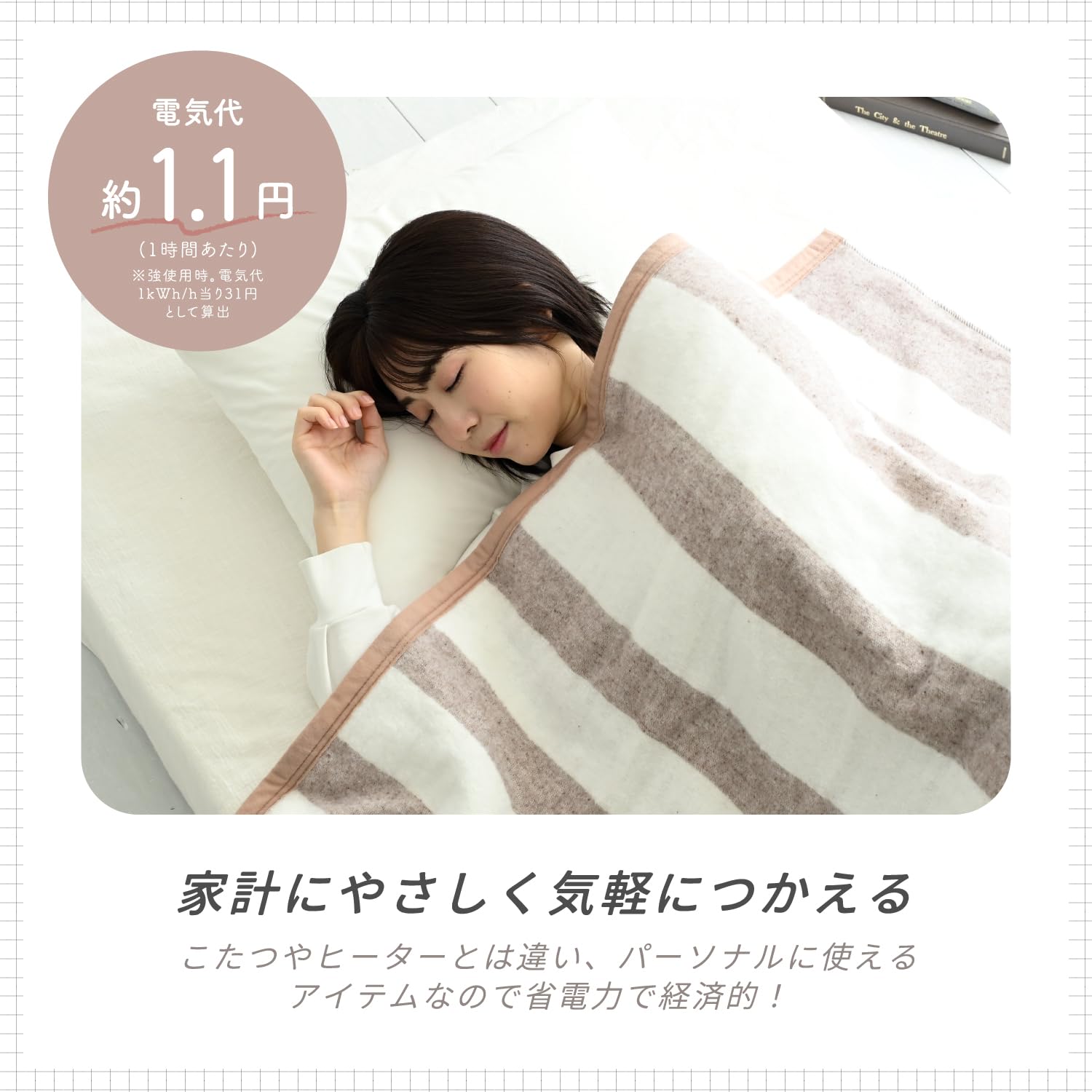 山善　洗えるもこふわ電気毛布　DDM-20 ベージュ Amazon | [山善] 電気毛布 掛け 敷き 兼用 188×130cm ダブル 洗える